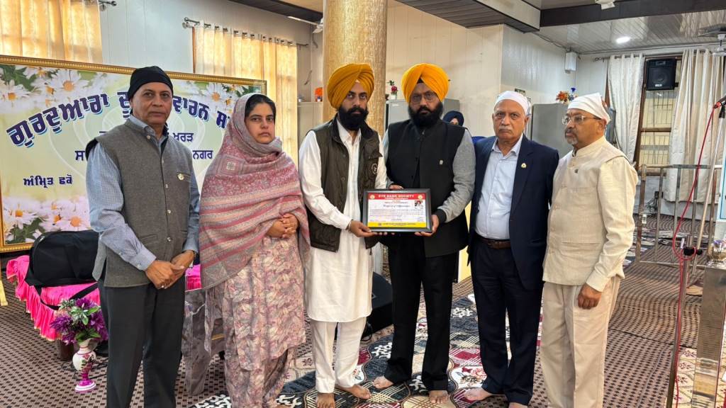 A program was drawn up to encourage eye donation